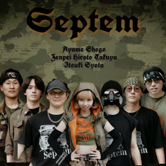 Septem DDCJF 2022