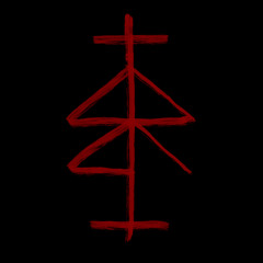 ßl00d я‡+u▲L - REPEL