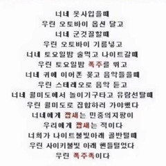 코요태 논스톱 리믹스 (재범달려)