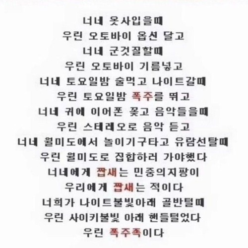 코요태 논스톱 리믹스 (재범달려)