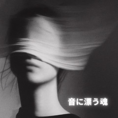 ID