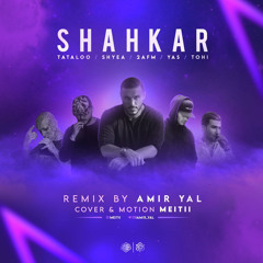 Shahkar.tataloo.2afm.yas.shayea.tohi.mp3امیر تتلو ،یاس،شایع،توهی