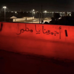 الشعر في ربعي مطير/محمد عبده
