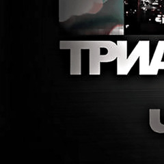 биг сити лайф 3