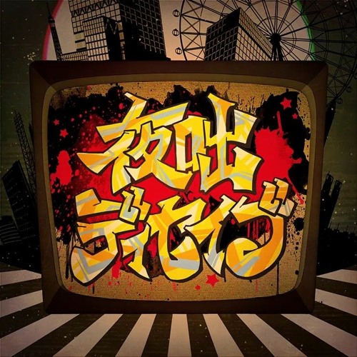Yobanashi Deceive (夜咄ディセイブ) - 東雲 彰人
