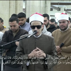 قران محمد احمد حسن