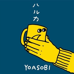 Yoasobi - Haruka ハルカ (NNM remix)