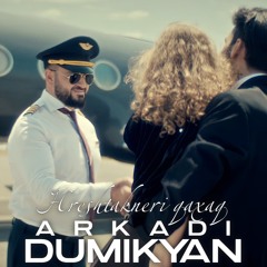 Hreshtakneri qaxaq
