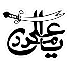 Issa OG version 2023