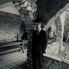 BratSimona (feat. PAPcana) - Только