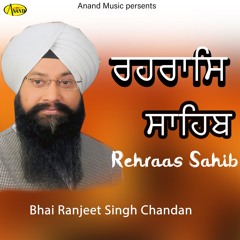 Rahras Sahib