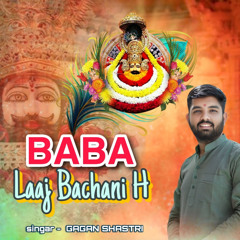Baba Laaj Bachani H