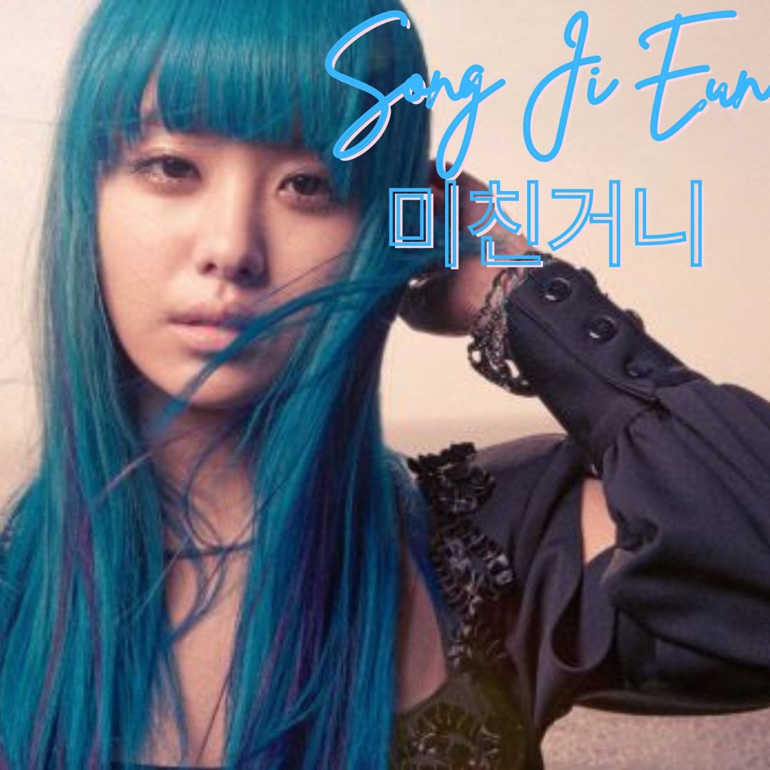 Stream Song Ji Eun (송지은 of Secret) ft. Bang Yongguk (방용국