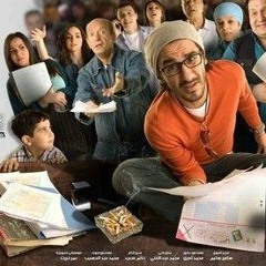 موسيقى فيلم عسل اسود - عمر خيرت (Cover)