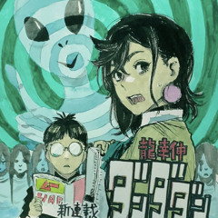 sleepwalker (noobly)