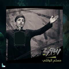 الليلة جمعة