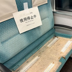 飯田線TOICAエリア拡大おめでとー