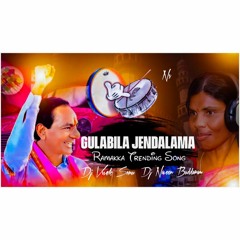 GULABI JANDALAMMA RAMAKKKA TRENDING SONG MIX DJ VIVEK SONU × DJ NAVEEN BUDDARAM.mp3