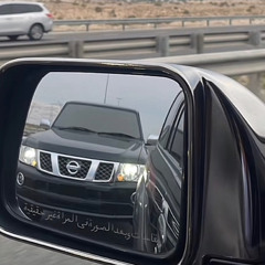 ‎⁨كني ظلال - سلطان البريكي