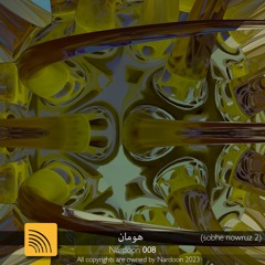 Nardoon Mix 008 (by هومان)