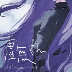 Nihil-san | Nightcord at 25:00 [FULL VERSION + 10mins loop]