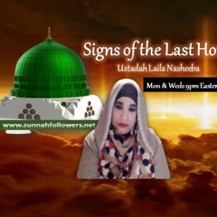 Signs of the Last Hour - 2023