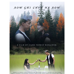 KHU SIM SIM By Kinley Rigzin Dorji (KRD) & Choyang Phuntsho Prod VMUSIC