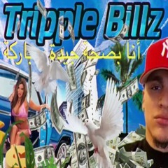 Tripple Billz - Studio freestyle (prod. Pablo Picasius) World Peace Collective
