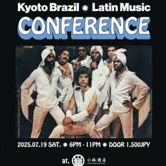 Brazilian 7inch Only