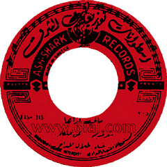 طلال مداح - مالي أراها؟