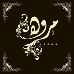 عاطف السماني   (عشان ابكيك ب حرقه