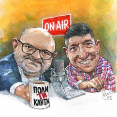 Епизода 38 / Сезона 02 Гостин, Зоран Дамјановски - Циц