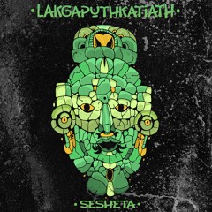 Lakgaputhkatiath