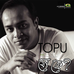 Ekta Gopon Kotha (Rnb) [feat. Raef Al Hasan Rafa]