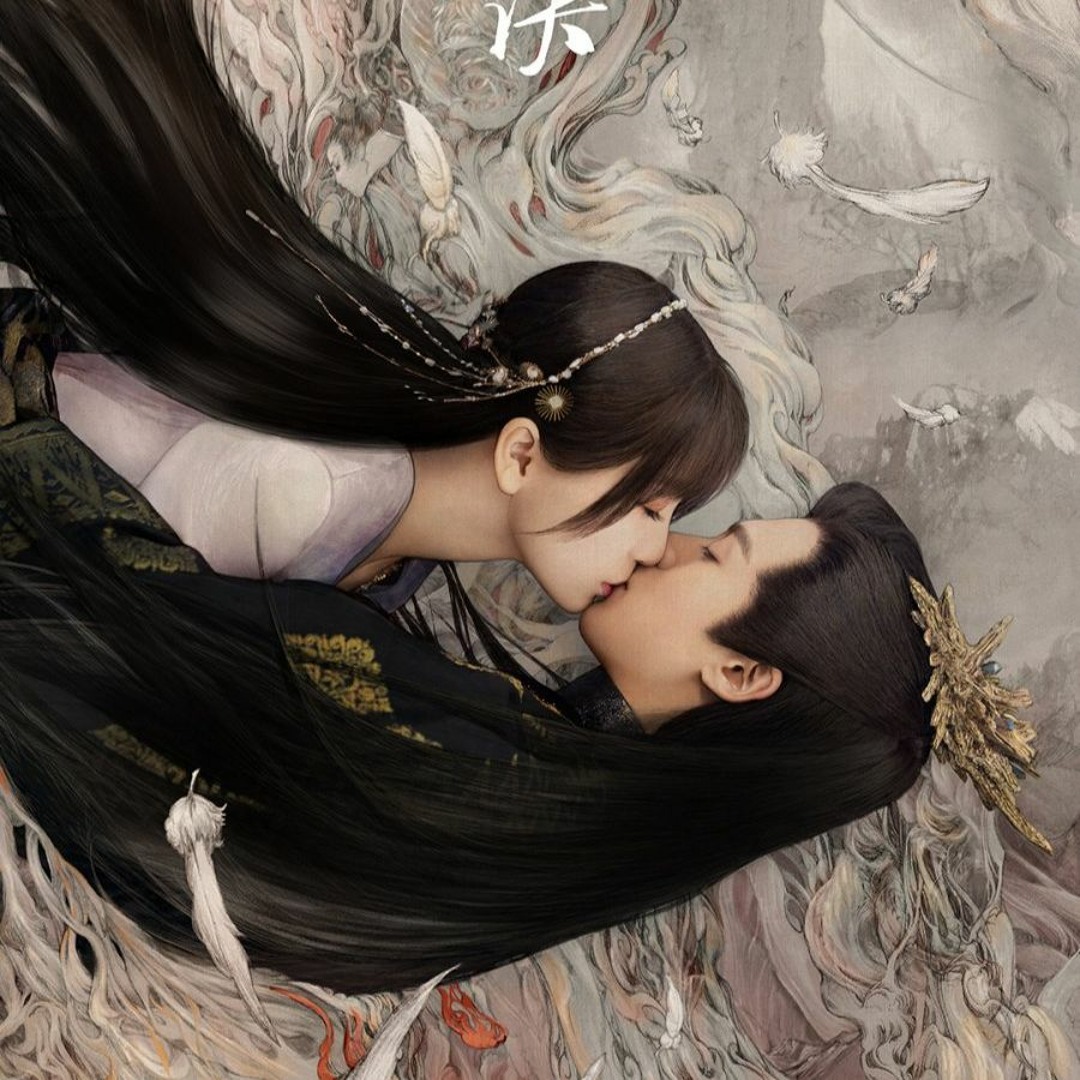 Stream 失忆(Memory Loss) - 虞书欣(Esther Yu)《苍兰诀Love Between