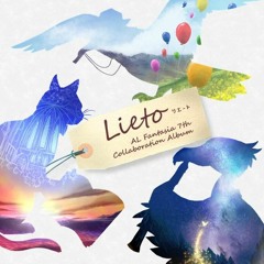 鼓笛隊のマーチ ～『Lieto -リエート-』より～