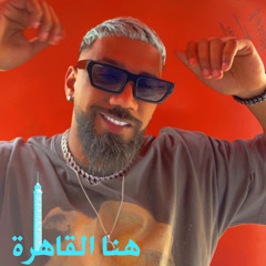 ‎⁨مني مكس - dj jono ⁩.mp3