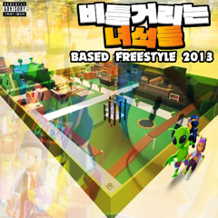 #stumble guys based freestyle +johnny banks +yungpowaplant