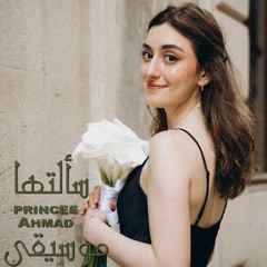 سألتها - موسيقى