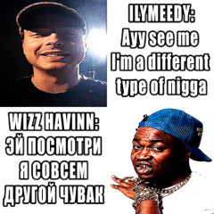 @ILYMEEDY ДРУГОЙ ЧУВАК (feat WIZZ HAVINN)