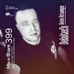 Delaitech — Russian Cybernetics Mix'N'Share 399 (16.04.2025)