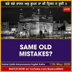 Same old Mistakes? | 11th May - Sri Darbar Sahib Hukamnama | Bhai Baljit Singh