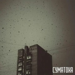 Давай Поговорим