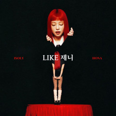 Like Jennie (isoly & HONA Edit)