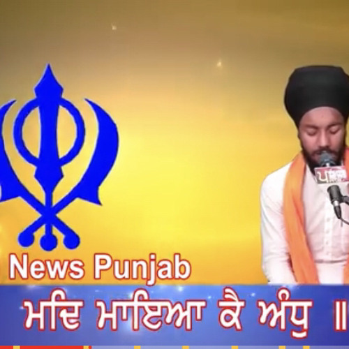 y2mate.com - ਬਹੁਤ ਮੀਠੀ ਆਵਾਜ਼ | SALOK MAHALLA 9 | BHAI BIKRAMJIT SINGH |