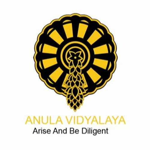 Anula Vidyalaya School Anthem
