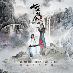 [Group Song] Bu Wang