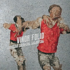 Vinda Folio - სიტყვები ამცირებს მანძილებს