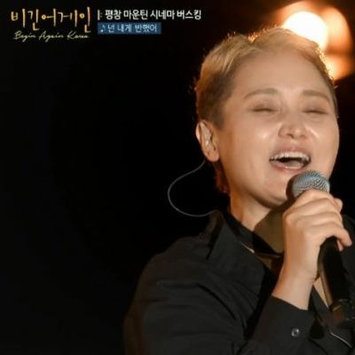 이소라 x 정지찬 사랑하기 때문에 <비긴어게인 코리아(beginagainkorea)>