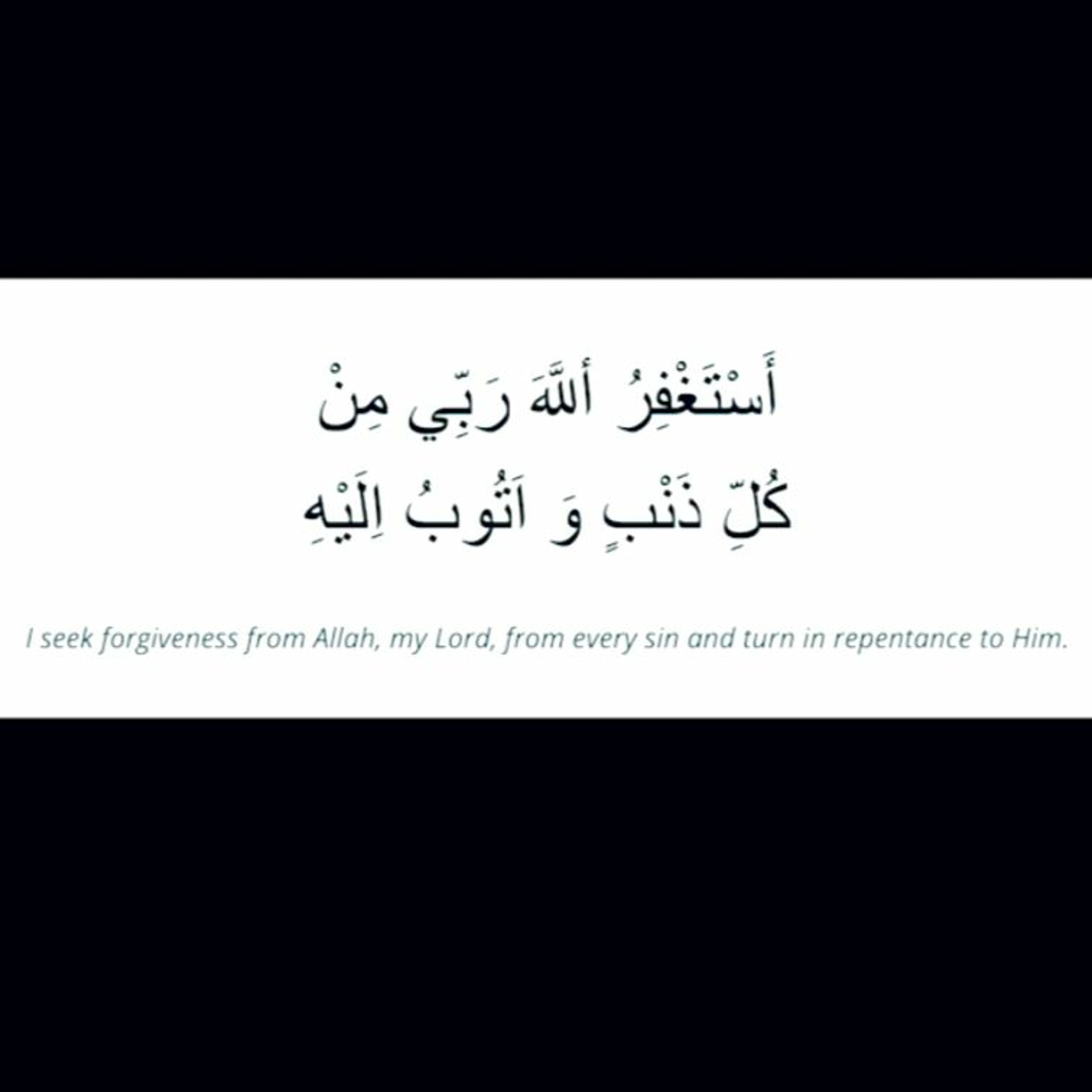 Quran Recitation